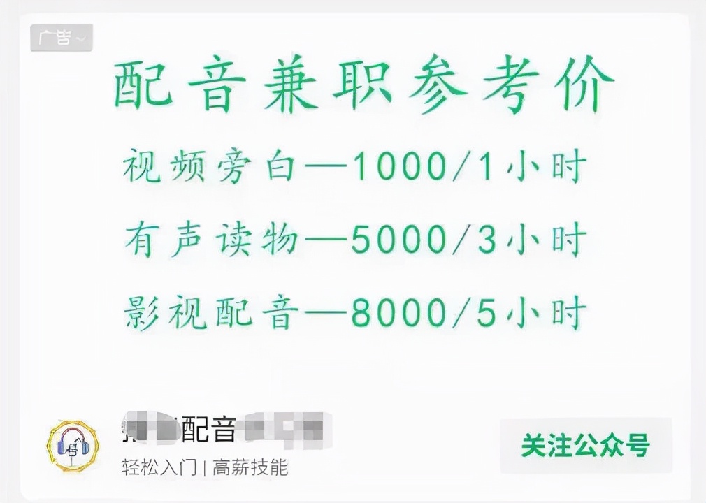 一月四千兼职靠谱吗,一个小时10元的兼职值得做吗