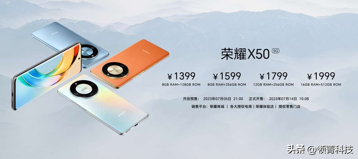 荣耀x50配全新硬核曲屏,荣耀x50正式发布手机配置一览