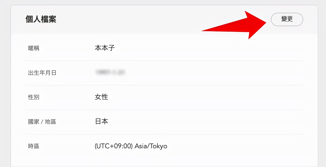 eshop怎么看最便宜游戏,eshop购买游戏教程