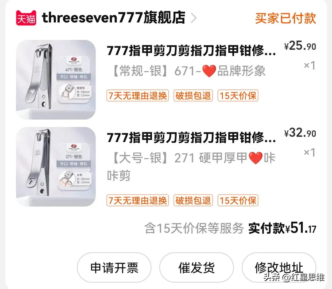 见微知著一叶知秋以小见大区别,见微知著一叶知秋以小见大