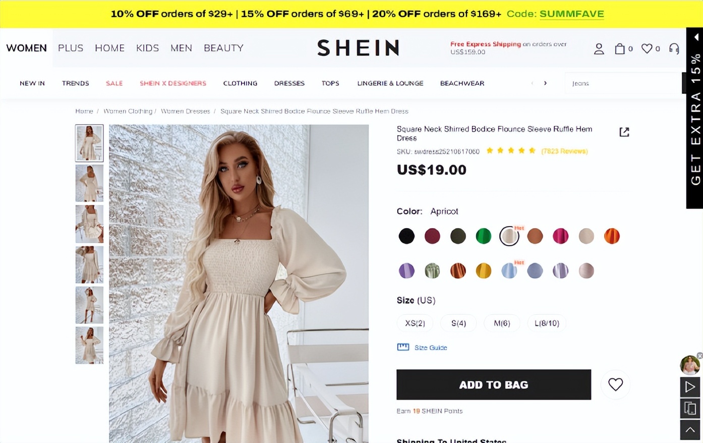 shein入驻亚马逊,shein在亚马逊上开店