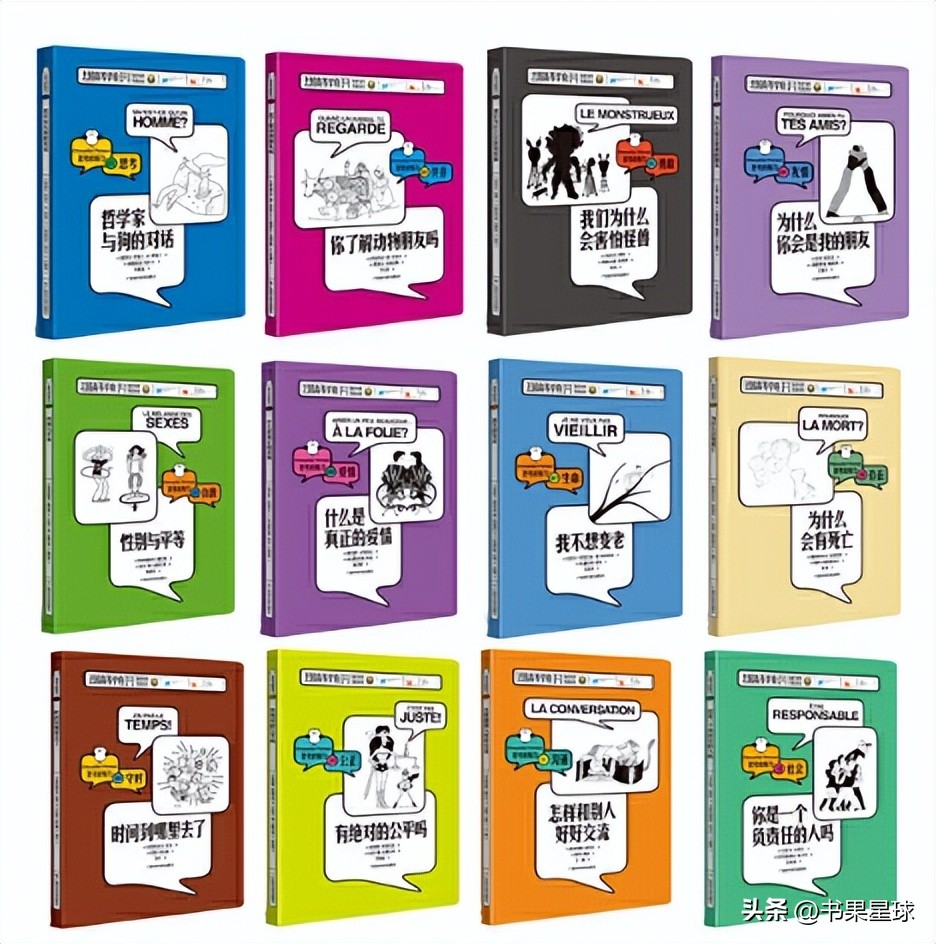 适宜小学生读的哲学书,适合小学阶段孩子看的哲学书