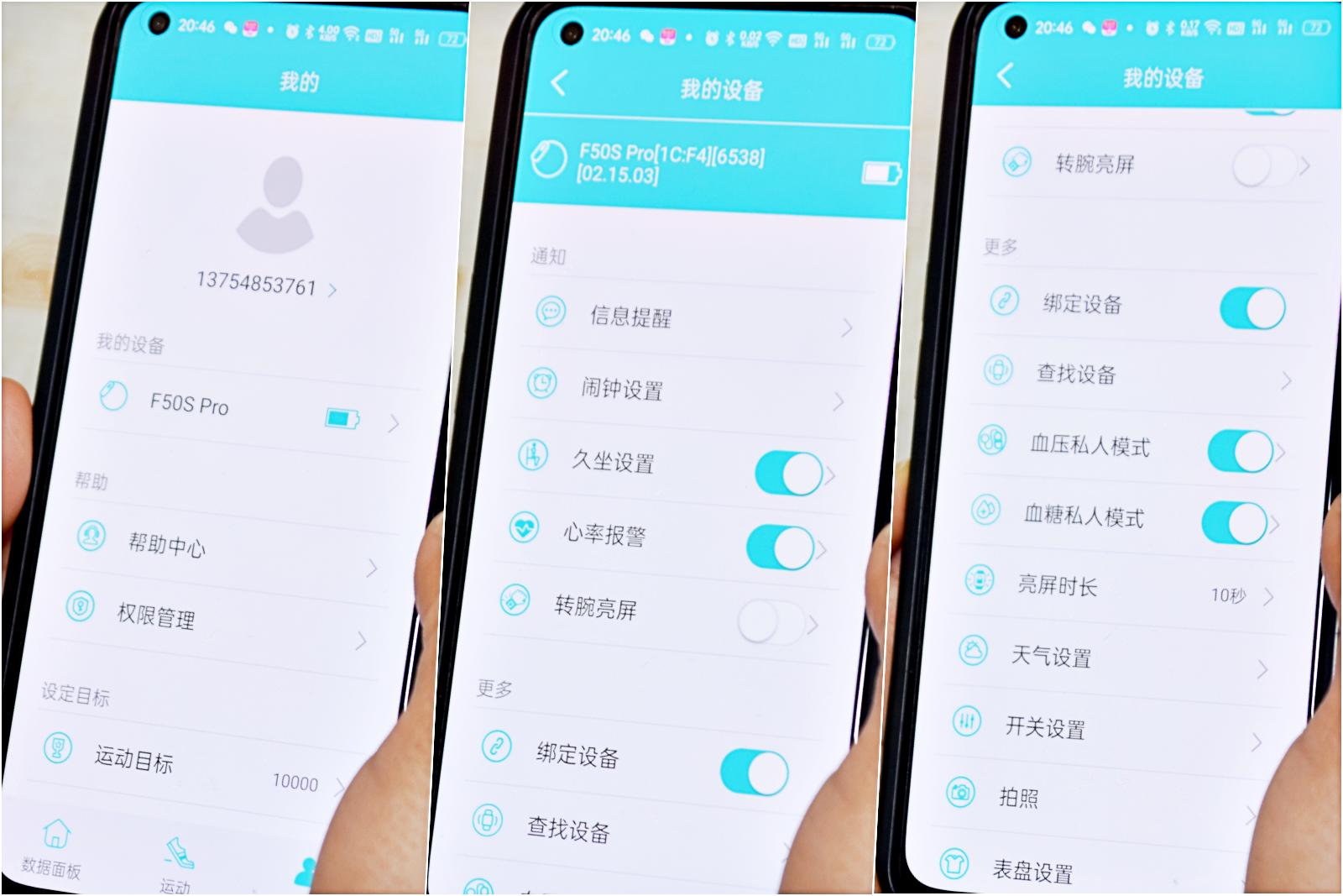 DidoF50SPro智能大屏血压手环,didof50s血糖手环