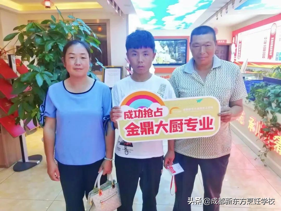 成都新东方烹饪学校,成都新东方考研