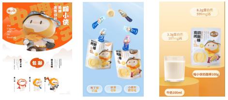 宝宝吃出15亿零食市场，光合星球、喵小侠如何玩转蓝海市场？