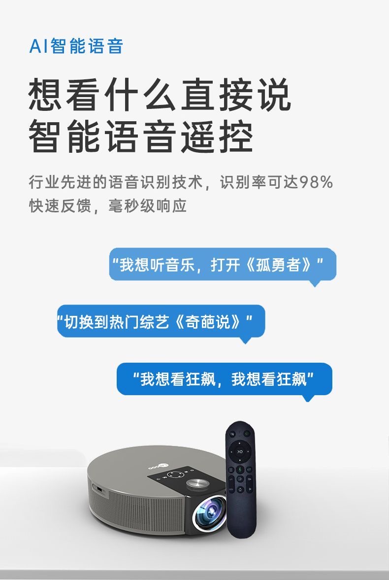 联想来酷leccop1投影仪测评,联想来酷p1智能投影仪测评效果