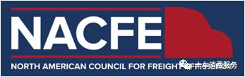 北美货运效率委员会NACFE模式能否在中国落地？