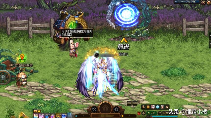 dnf改版远古地下城进入方法介绍,dnf家园系统怎么玩有什么奖励