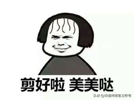 龙抬头自己在家剪一点头发可以吗,龙抬头为什么要剪头发说说