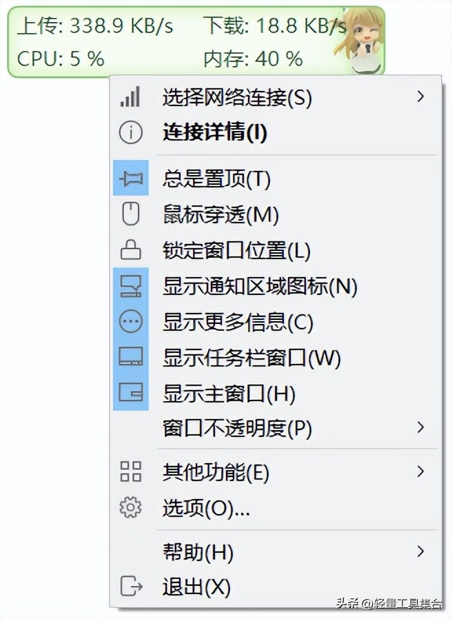 什么软件可以监控流量,流量监控软件电脑推荐