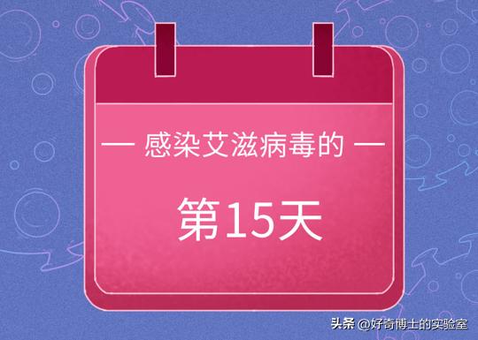 艾滋病有多可怕你真的知道吗,艾滋病晚期有多可怕