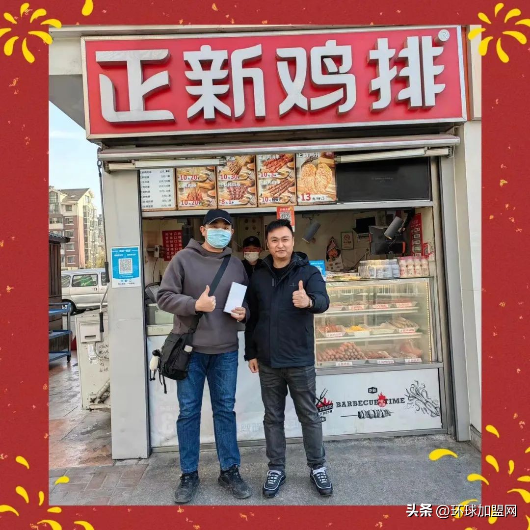 锦鲤附体！恭喜！吃正新鸡排的三位幸运儿喜*特中**等奖！