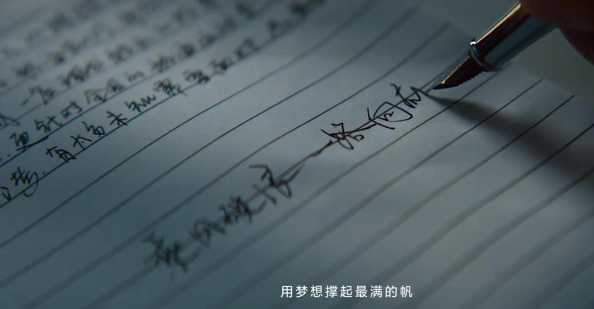 以梦为舟奋楫远航,致敬每一位拼搏路上的逐梦人