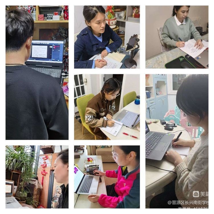 晋源区长兴南街学校小学部,晋源区长兴南街小学