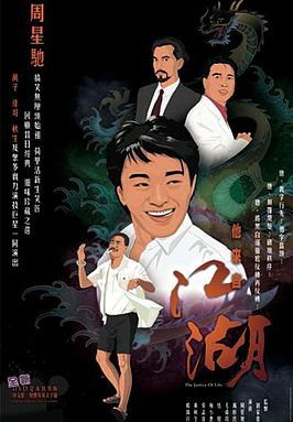 罗兰在香港影视圈地位,香港演员罗兰简介