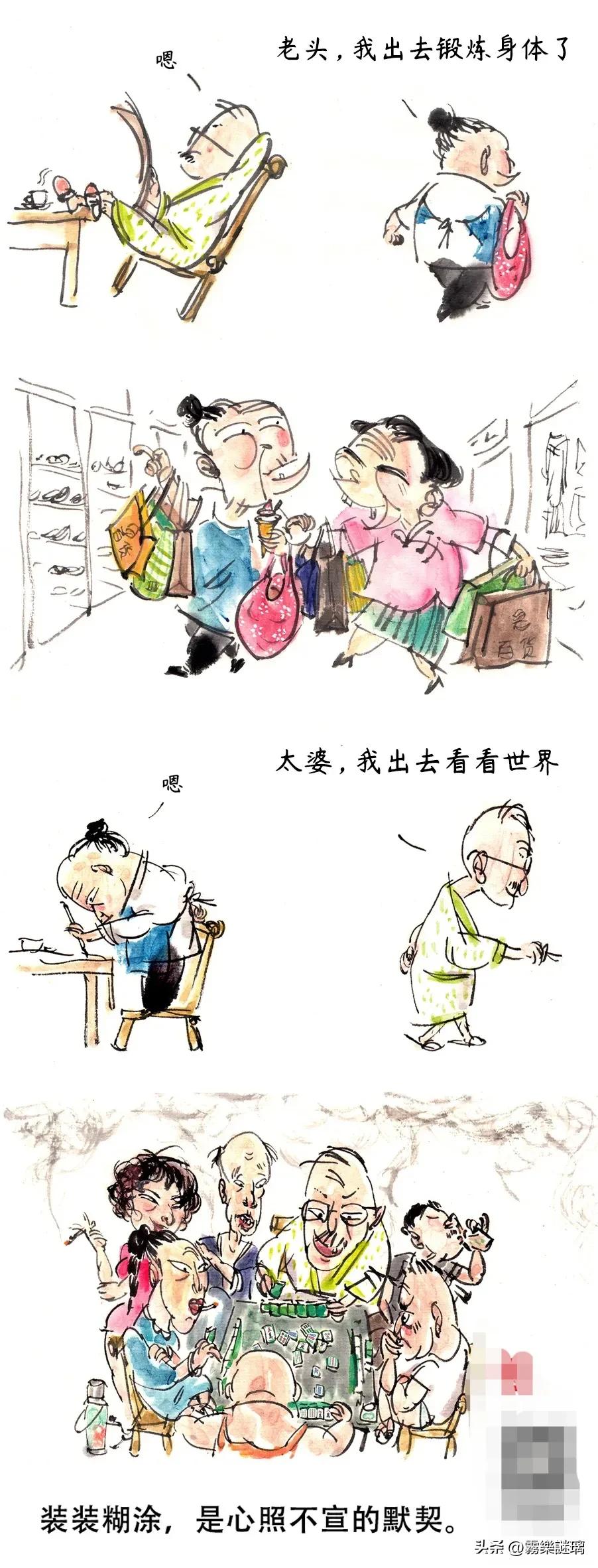 有一组漫画戳痛了父母,漫画版讲述如今的婚姻有多脆弱