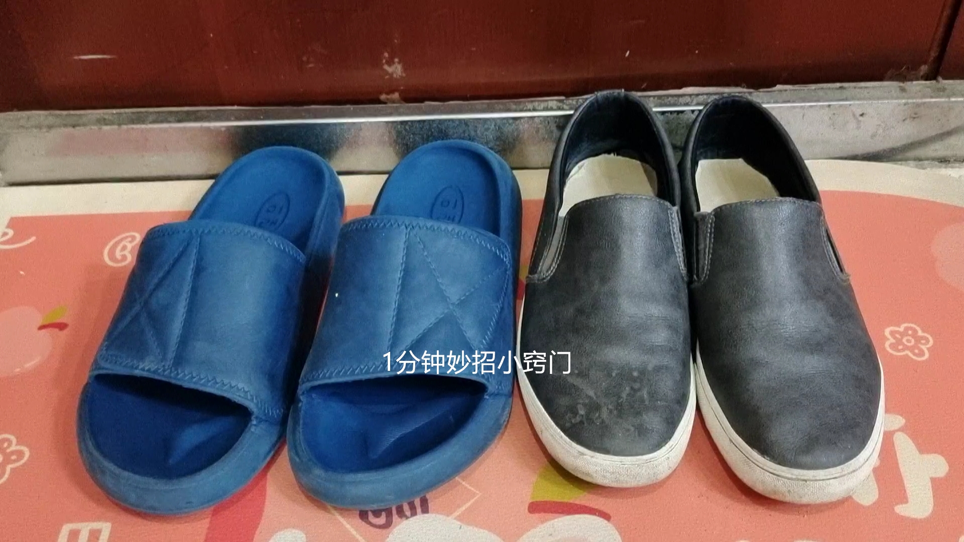 家门前有这种标记的要小心了,注意家门口出现这种符号立马擦掉