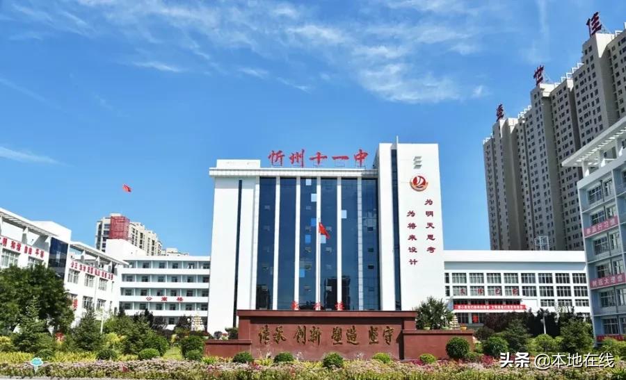 晋中高校招聘宿舍管理员,忻州十中教师招聘