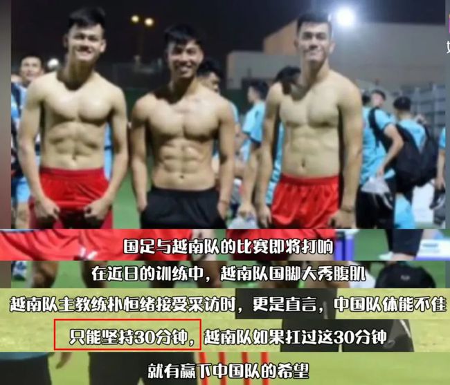 女足夺冠为何男足垫底,中国女足夺冠最新战况