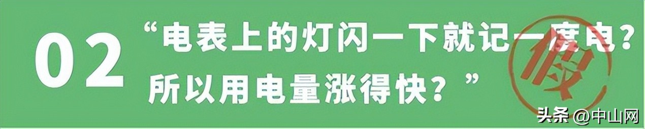 智能电表内幕大揭秘后续,智能电表内幕揭秘