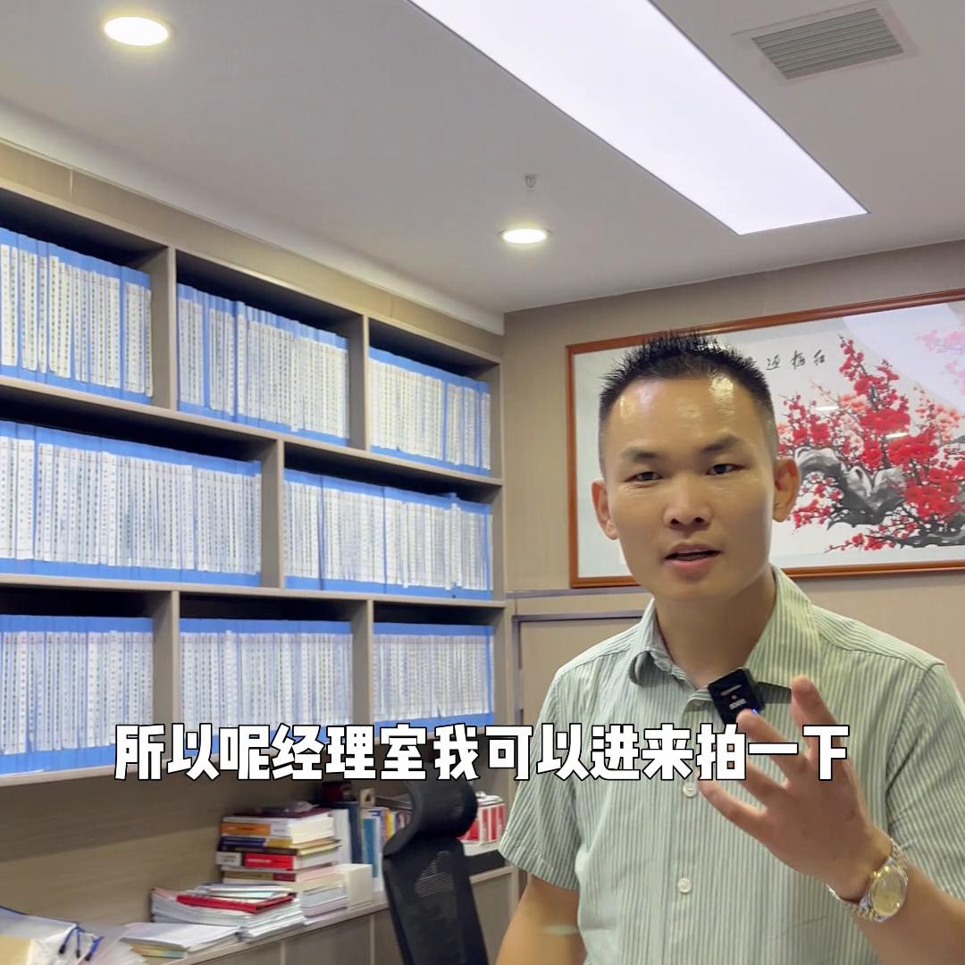 3分钟财务小知识,带你三分钟了解企业微信