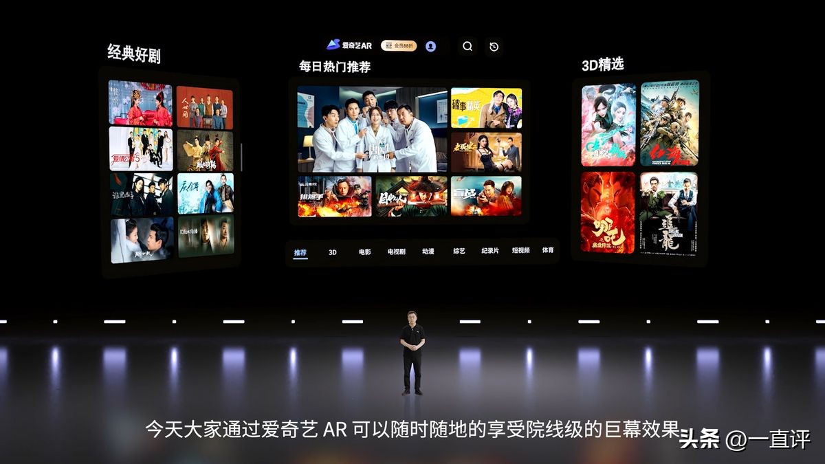 nrealar眼镜发布,NrealAirAR智能眼镜开箱