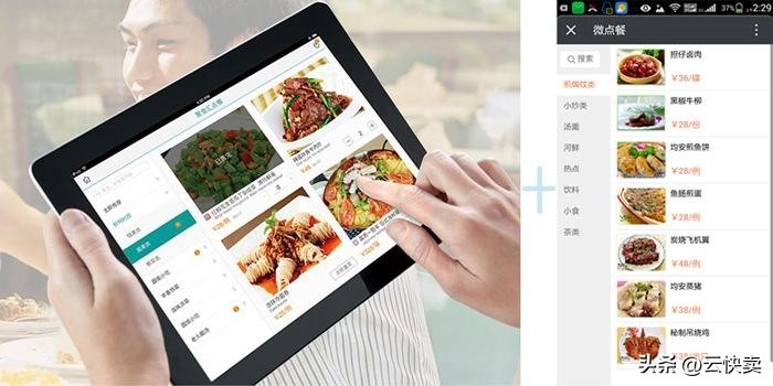 外卖点餐小程序免费教程,如何打造一款优质外卖点餐小程序