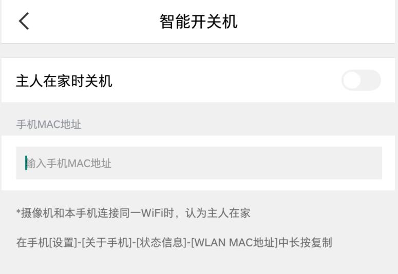 360智能摄像机云台7p超清版怎么样,360云台7p和7c哪个好