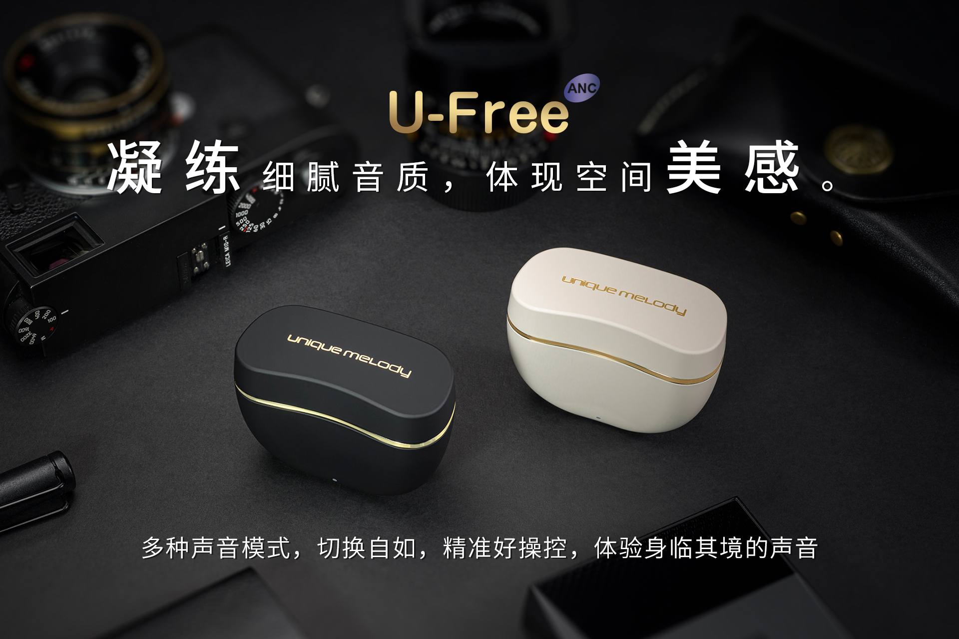 重大爆料！4月8/9日耳边事广州聚会哪些新品值得听？