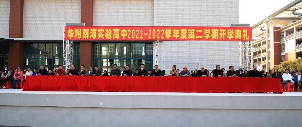 虎虎生风迎新年,虎虎生威迎新春奋力谱写新篇章