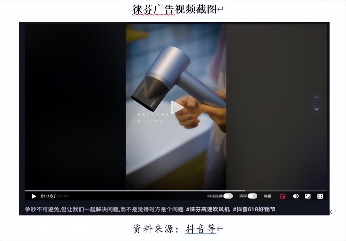 徕芬新旧产品对比,徕芬官方售后