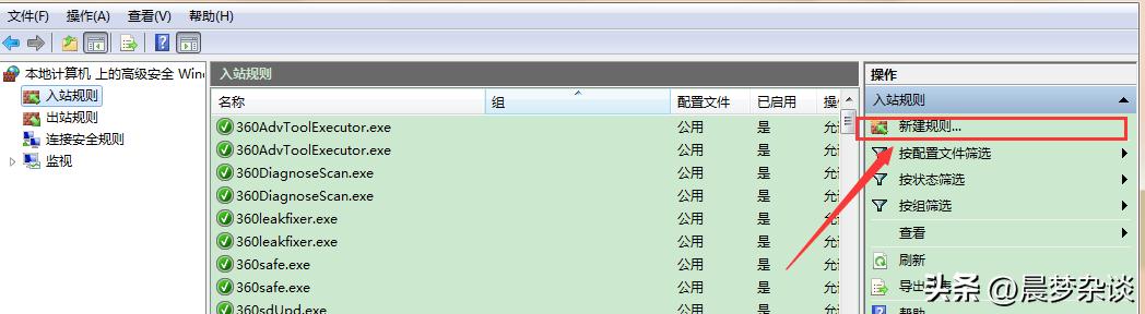windows电脑怎样关闭防火墙,电脑windows防火墙在哪