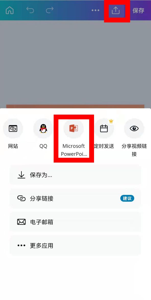 ios好用的微博第三方app,ios15组件app哪个好用