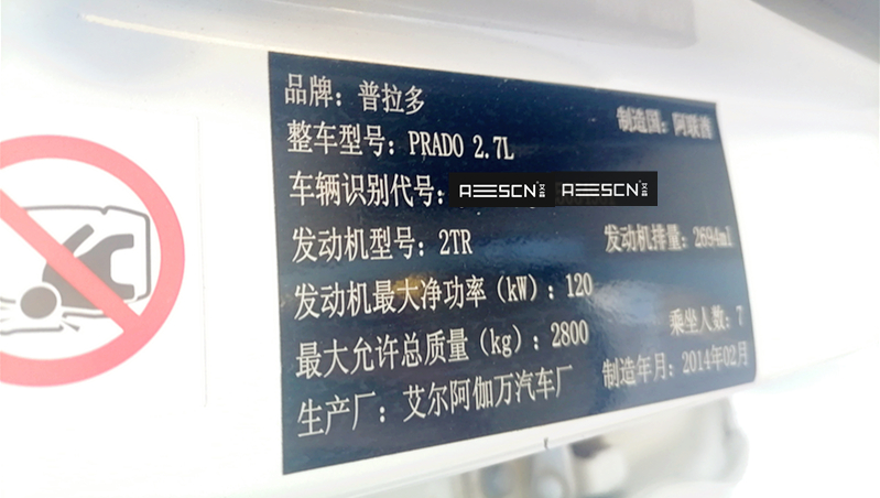 解决普拉多低速顿挫,普拉多2700难启动是怎么回事