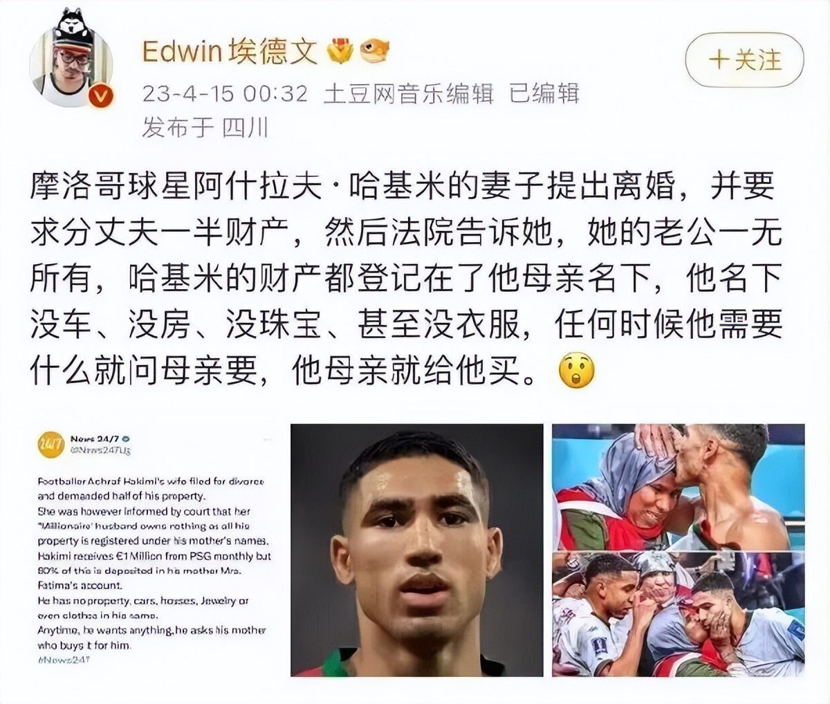 关于重庆的搞笑图,表示不敢相信的搞笑图片