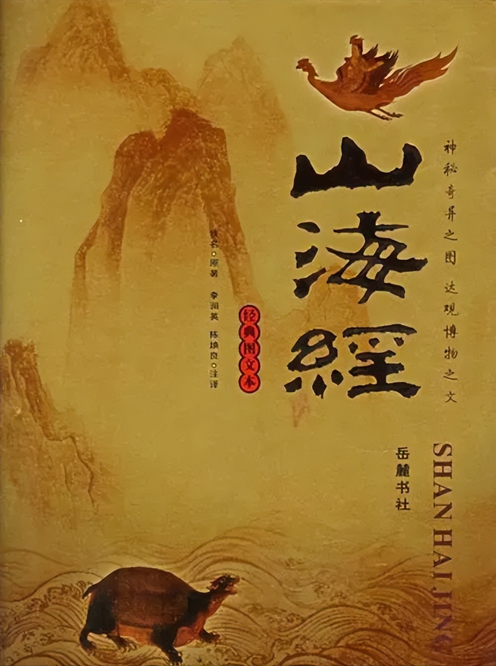 酆都古城为什么有传说,酆都城有什么恐怖存在