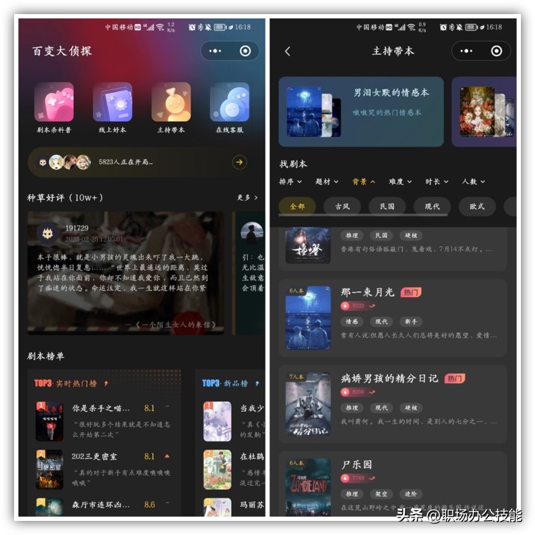 5个微信实用小程序推荐,24个实用的微信小程序