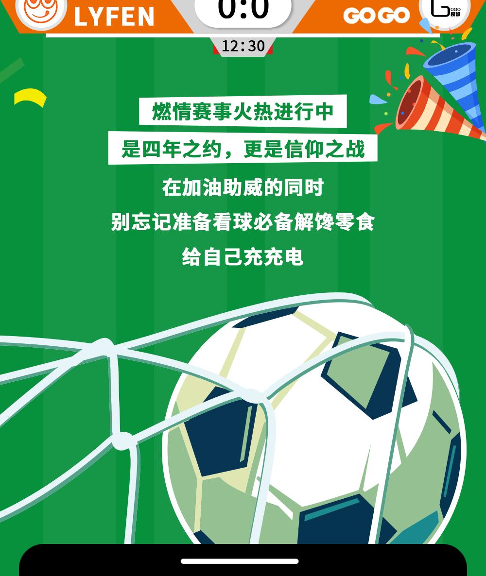 橙意宠粉，来伊份主场福利满满