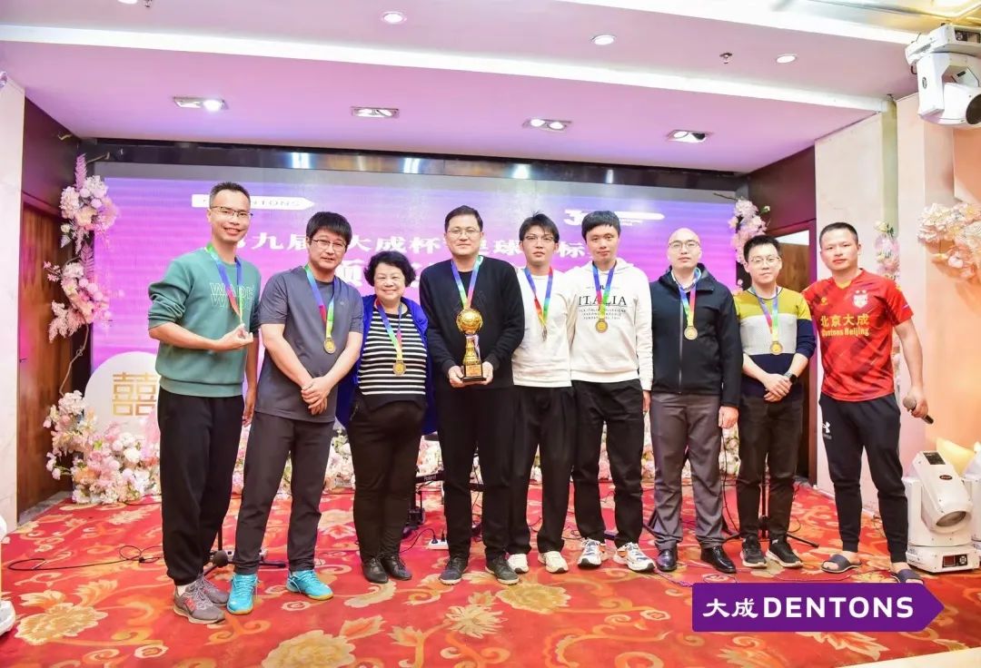 足球锦标赛圆满闭幕,第九届大成杯足球锦标赛