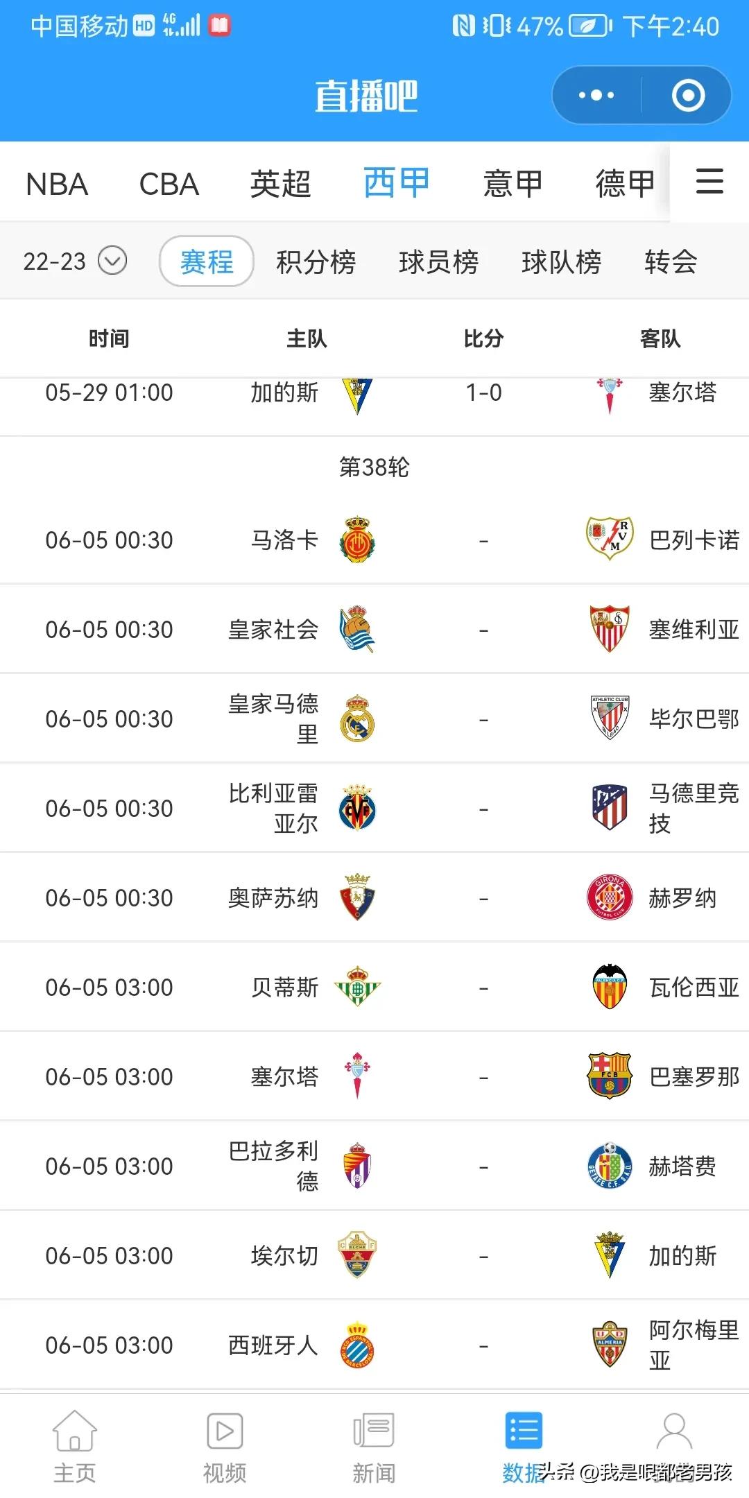 英足总杯曼市德比,意乙联赛今日比分威尼斯