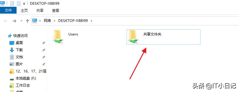 怎样设置局域网共享文件夹,怎么在公司局域网内共享文件夹