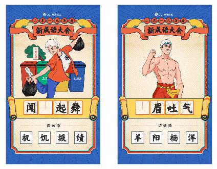 怎么在招牌广告海报上编辑字,广告海报的文字排版方法