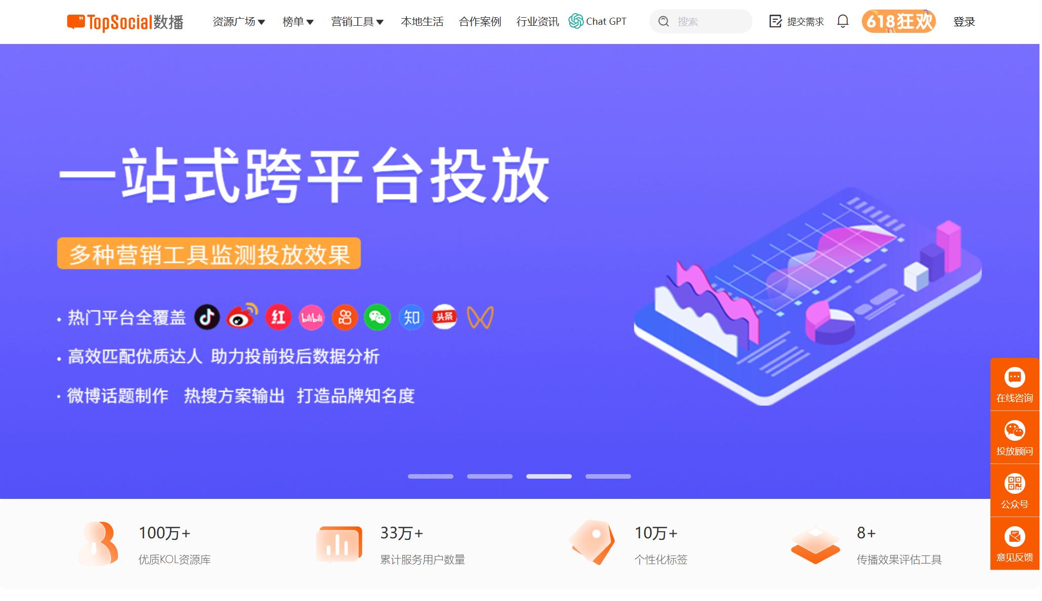 中国公关公司哪家强?连续入围中国TOP30的尚诚同力给出答案