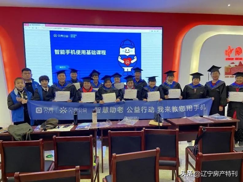 二手房交易“不踩雷”！贝壳引领行业“质变”让服务更有“温度”