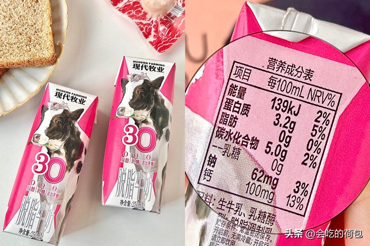 脱脂牛奶和纯奶的区别,纯奶脱脂牛奶有什么区别