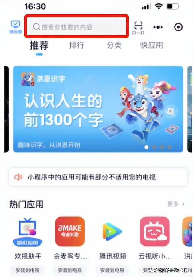 长虹电视如何清理系统,长虹电视什么软件可以锁电视