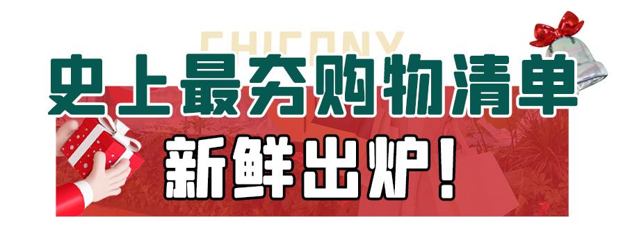 武汉群光广场圣诞购物活动,群光广场圣诞活动2021