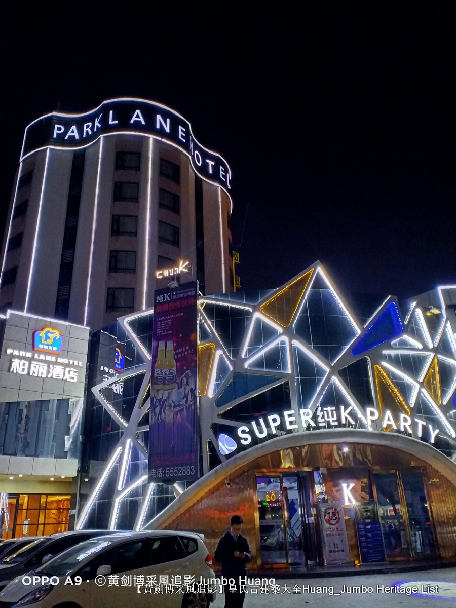 第3078回:广东第一田都斛镇,斗山不一样的烟火