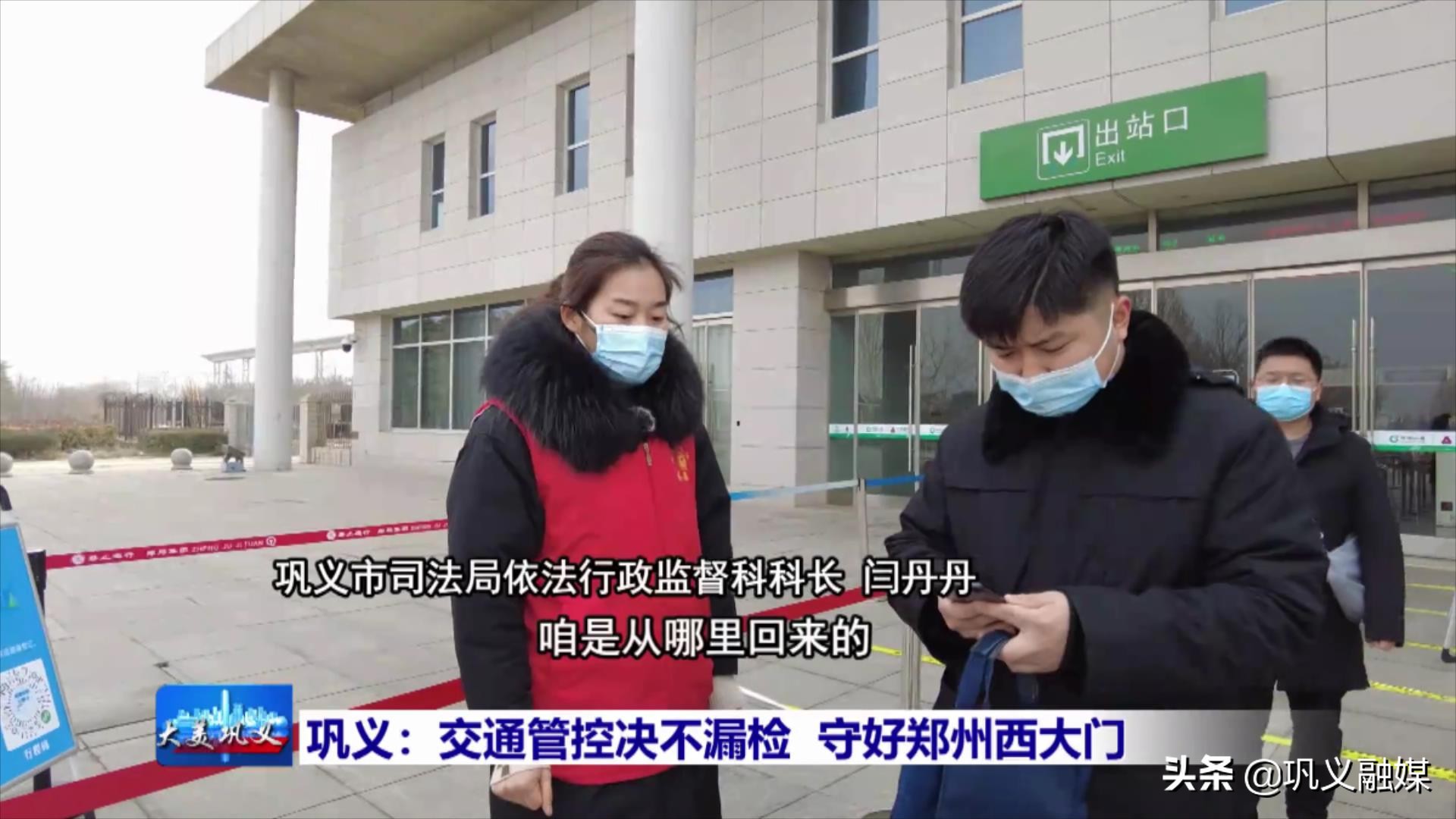 巩义严管路段,巩义交通管制最新消息