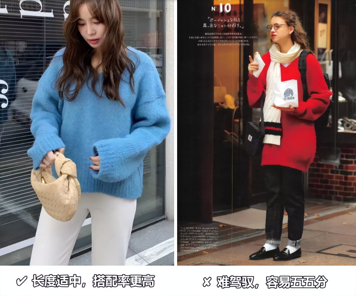 为什么你穿衣服总有土气感,毛衣太修身显胖有什么穿搭技巧